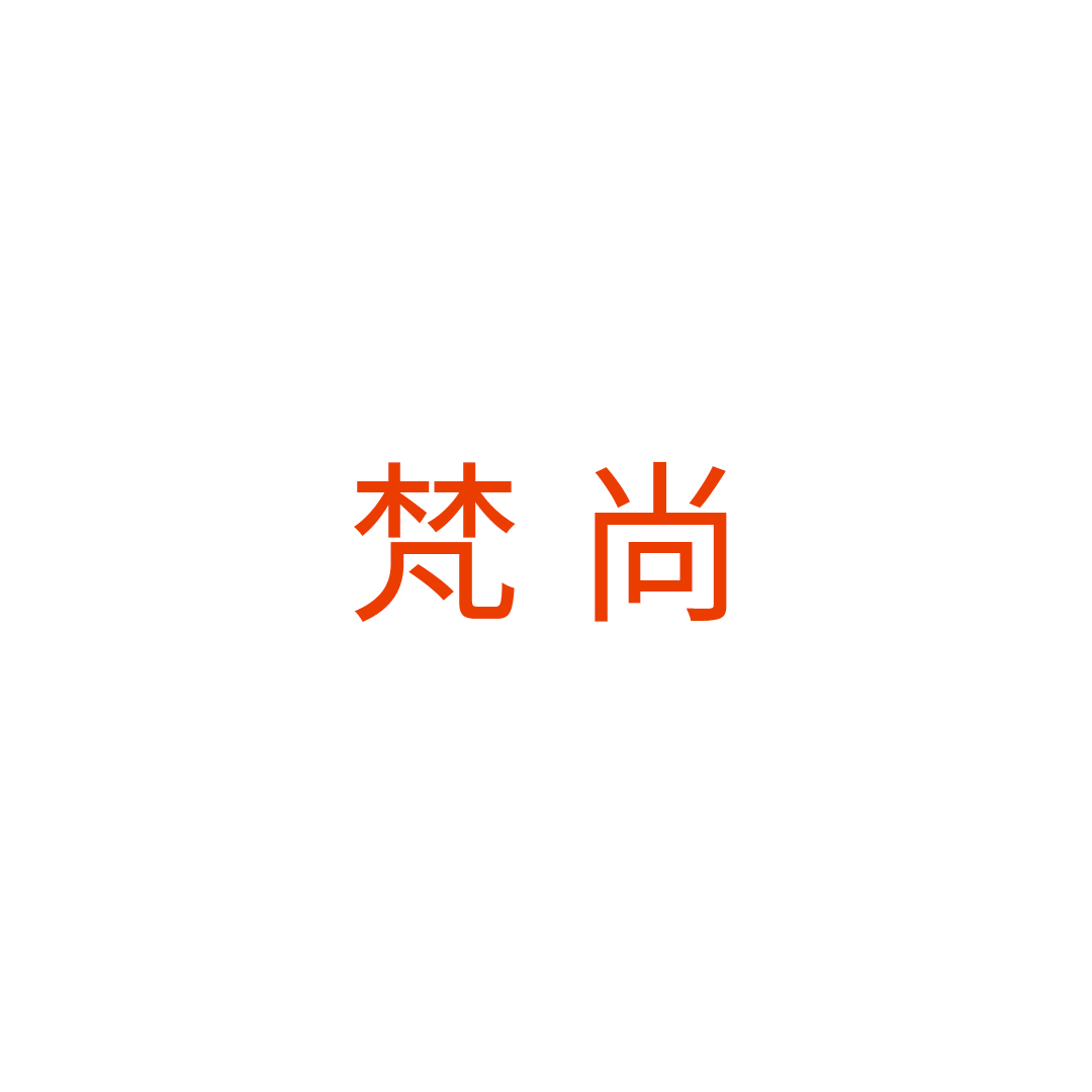 丽水市梵尚色咖工作室