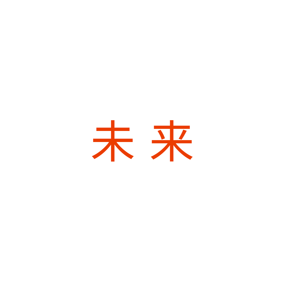丽水市莲都区未来家居生活馆