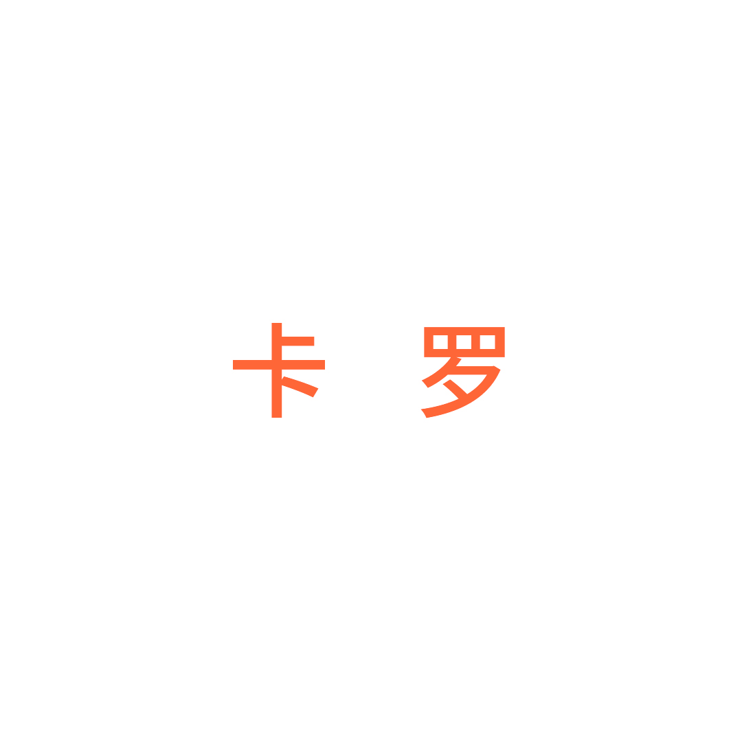 丽水市卡罗家居馆