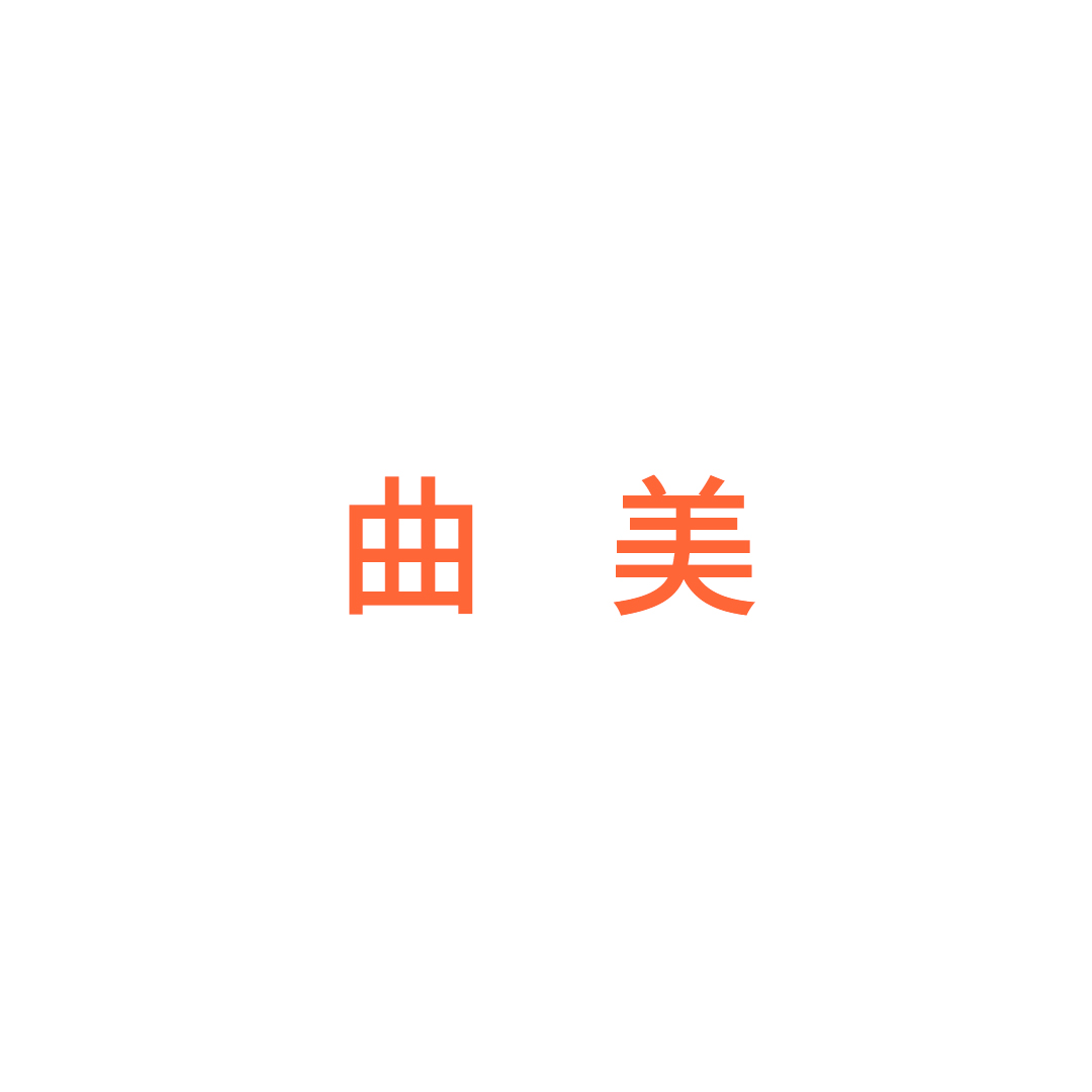 丽水市曲美家具专卖店