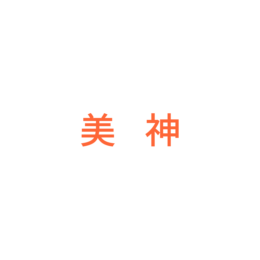 丽水市美神家具城